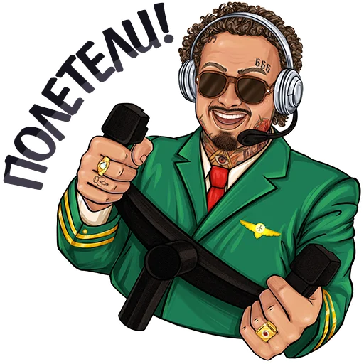 Эмодзи MORGENSHTERN