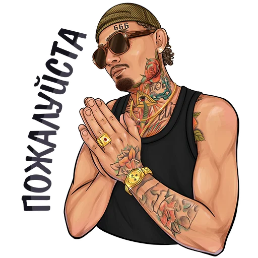 Эмодзи MORGENSHTERN