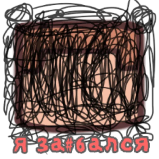 Эмодзи Стики для чата