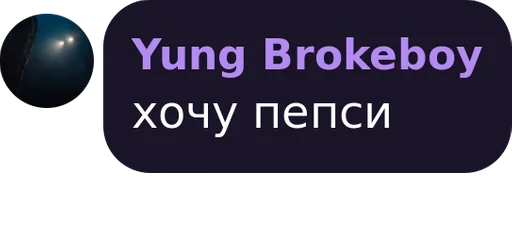 Эмодзи Стикеры группы