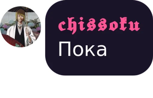 Эмодзи Стикеры группы