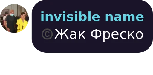 Эмодзи Стикеры группы