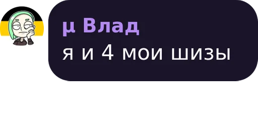 Эмодзи Стикеры группы