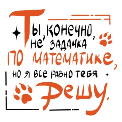 Эмодзи Party