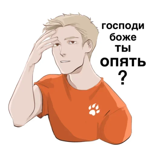 Эмодзи Party