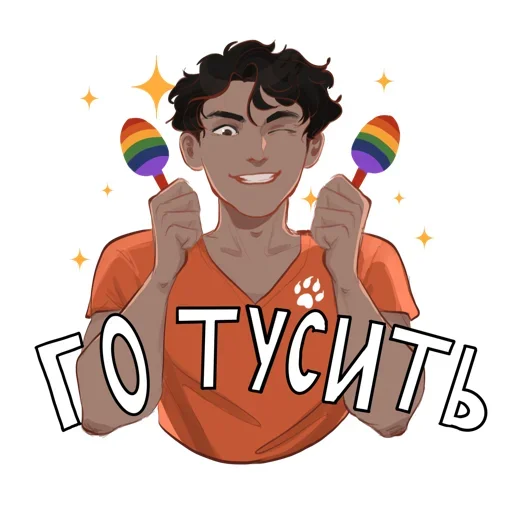 Эмодзи Party