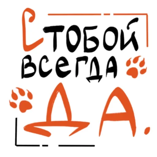 Эмодзи Party