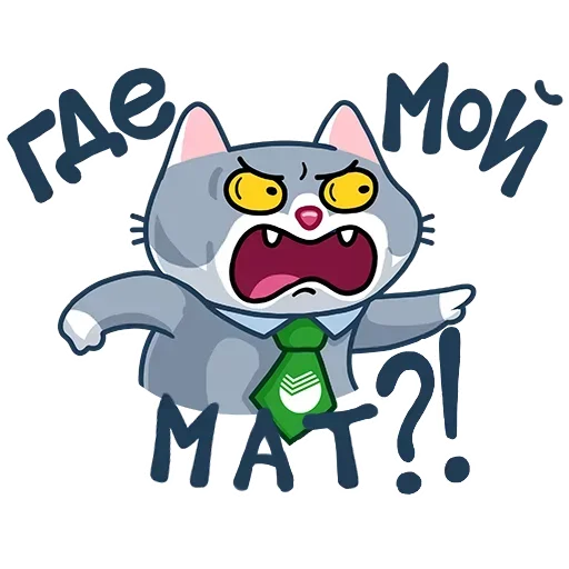 Эмодзи Всратые стикеры v2.0