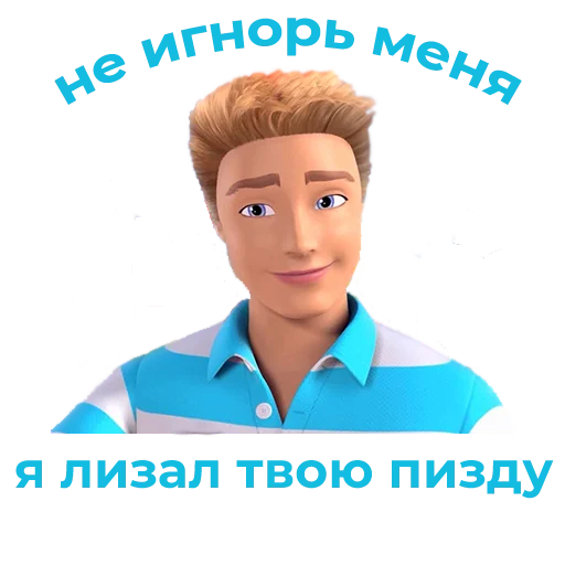 Эмодзи Стикеры ебать)
