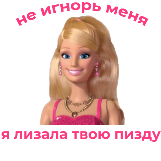 Эмодзи Стикеры ебать)
