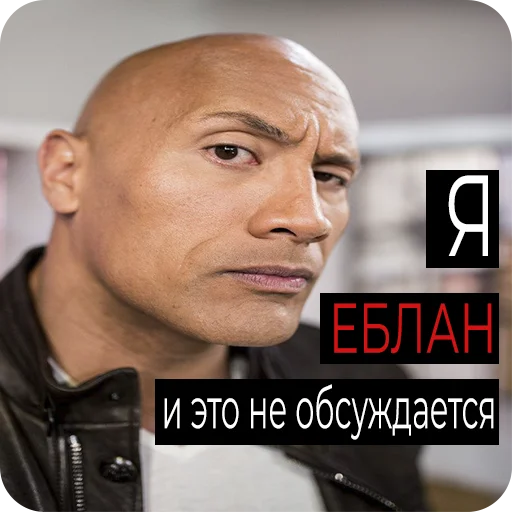 Эмодзи Стикеры ебать)