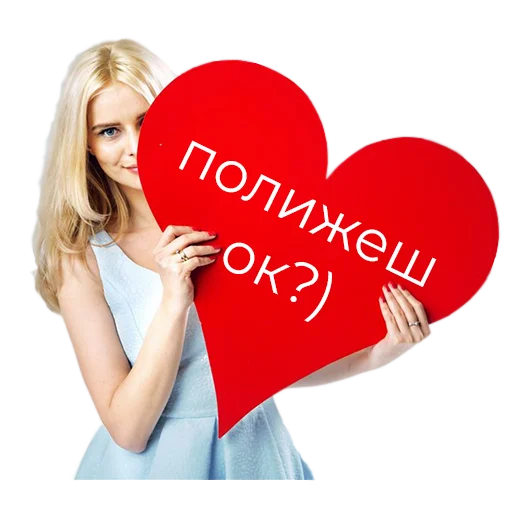 Эмодзи Стикеры ебать)