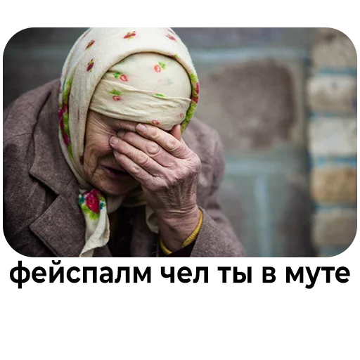 Эмодзи Стикеры ебать)