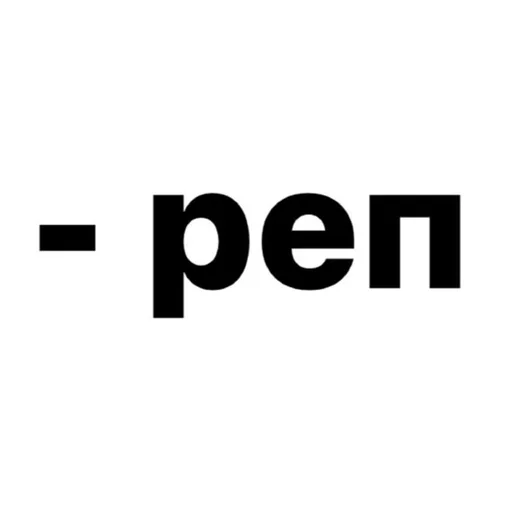 Эмодзи Memes