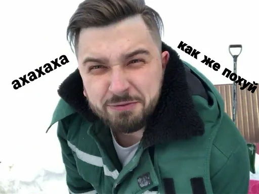 Эмодзи Хард плэй/ᐠ｡ꞈ｡ᐟ