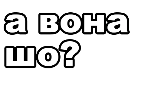 Эмодзи fondateur7
