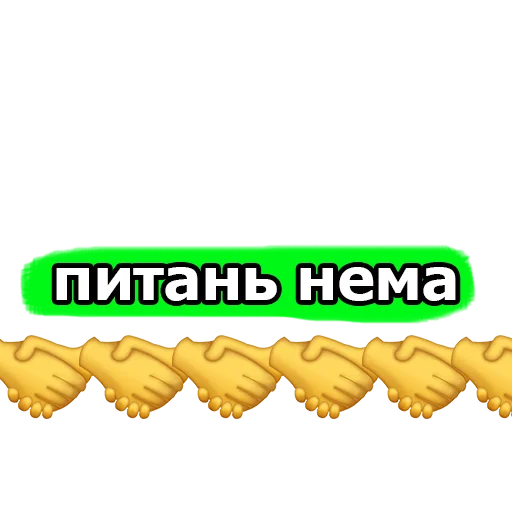 Эмодзи fondateur7