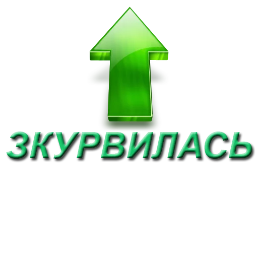 Эмодзи fondateur7