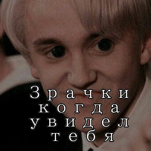 Эмодзи Гарри Поттер АЧЁ?🗿👺