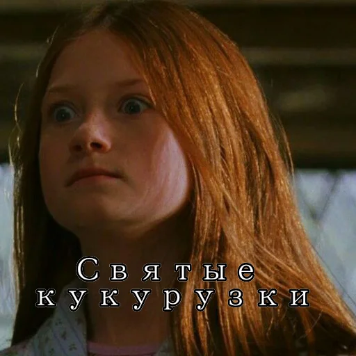 Эмодзи Гарри Поттер АЧЁ?🗿👺