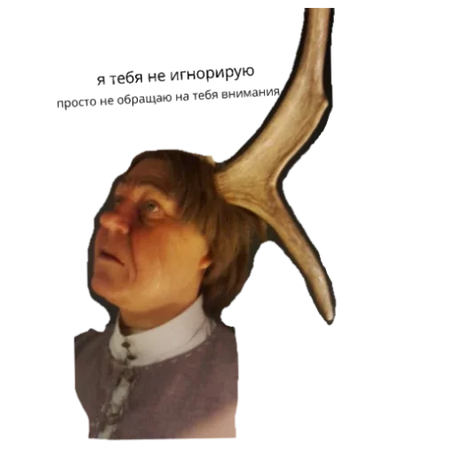 Эмодзи Стикерпак с человеками