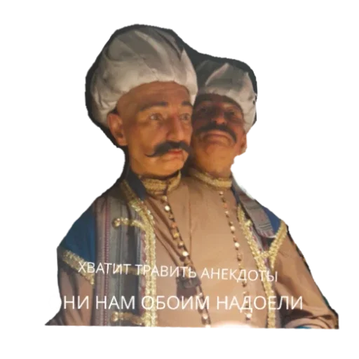 Эмодзи Стикерпак с человеками