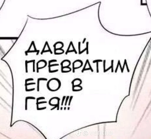 Эмодзи Фразы из манхв