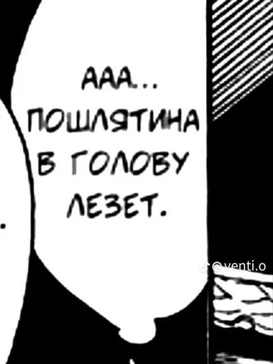 Эмодзи Фразы из манхв