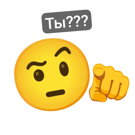 Эмодзи Смайлики