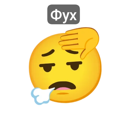 Эмодзи Смайлики