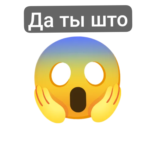 Эмодзи Смайлики