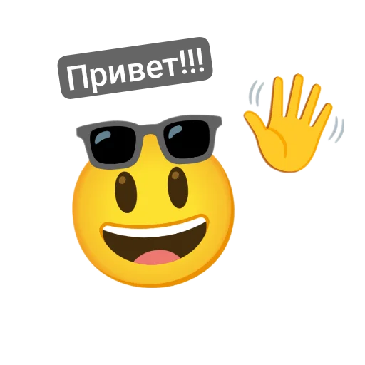 Эмодзи Смайлики