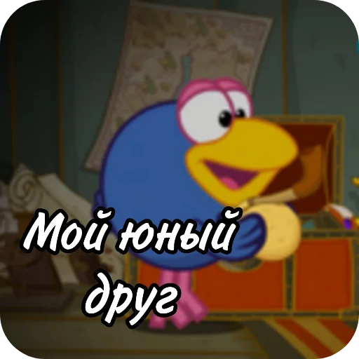 Эмодзи Смешарики