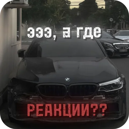 Эмодзи Cars