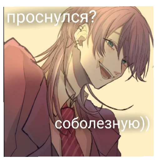 Эмодзи Стикеры кенчина💗