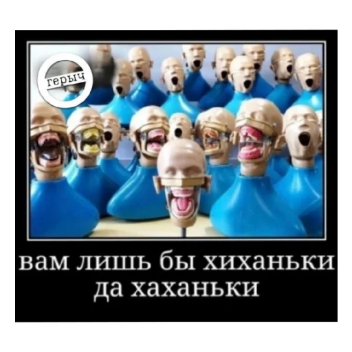 Эмодзи Стикеры от Герыча