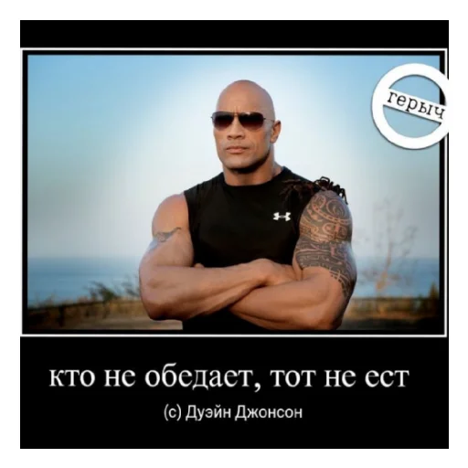 Эмодзи Стикеры от Герыча