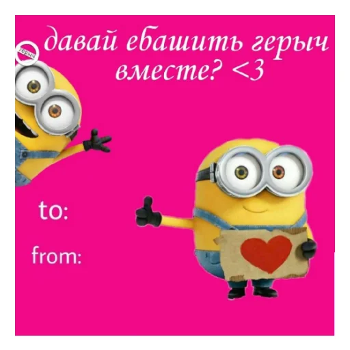 Эмодзи Стикеры от Герыча