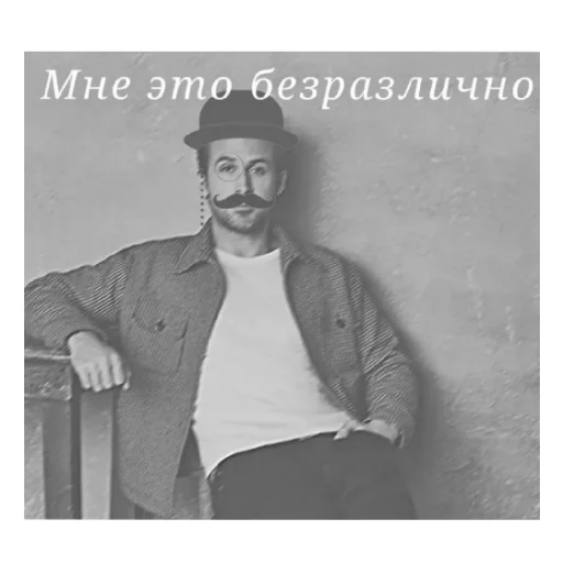 Эмодзи Стикеры от Герыча
