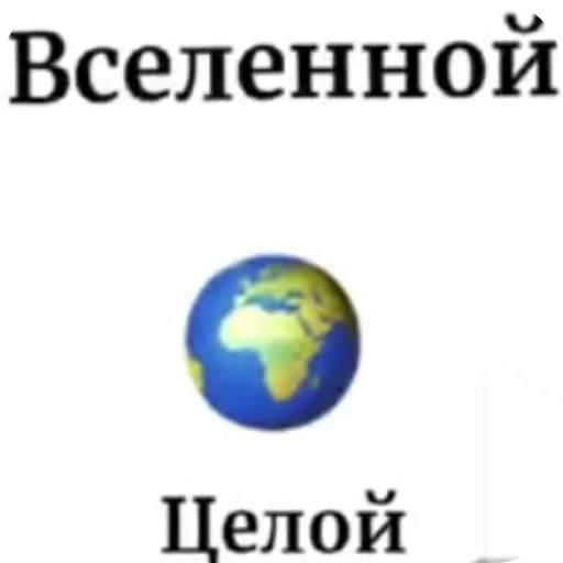 Эмодзи Фразы