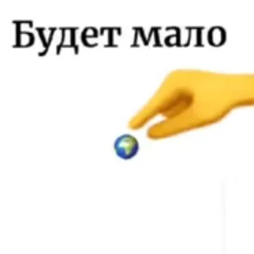 Эмодзи Фразы