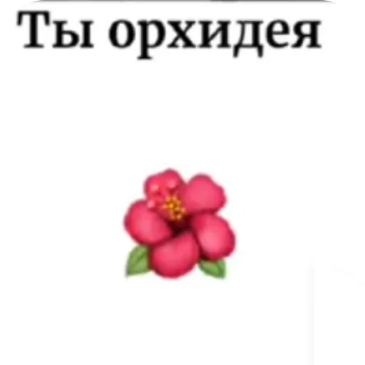Эмодзи Фразы