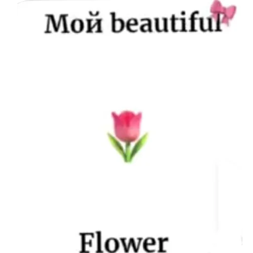 Эмодзи Фразы