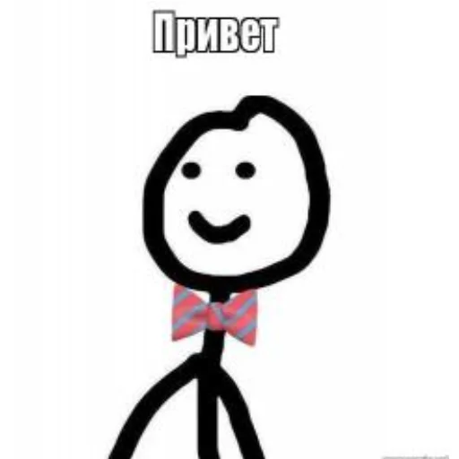 ?