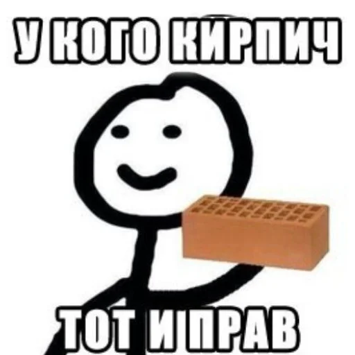 Эмодзи Стикман