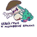 ?