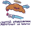 Эмодзи Verse