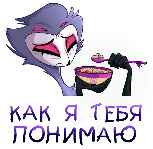 Эмодзи Столас