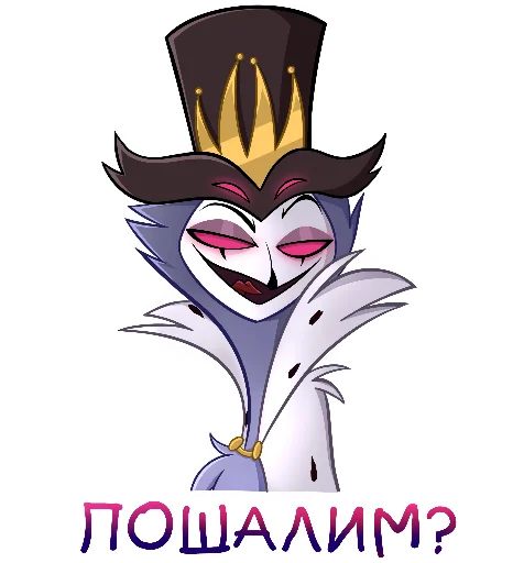 Эмодзи Столас