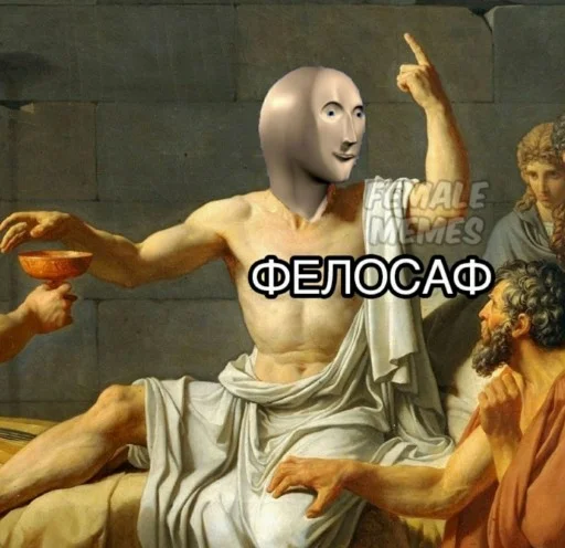 Эмодзи Stonks
